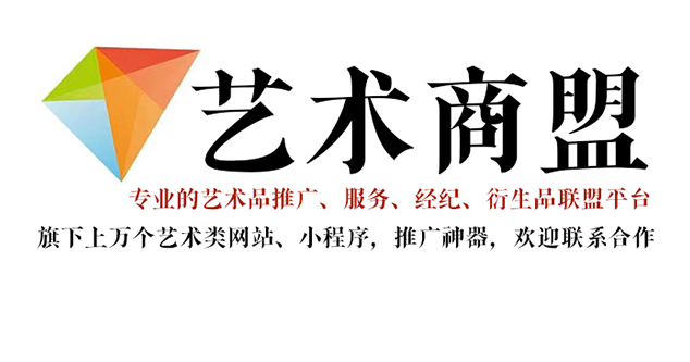 海南省-书画家在网络媒体中获得更多曝光的机会：艺术商盟的推广策略